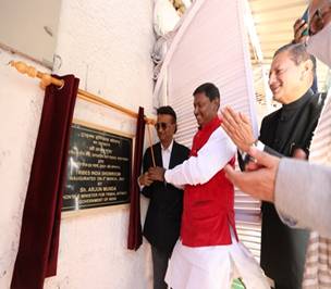 Shri Arjun Munda inaugurates GI Mahotsav at Lal Bahadur Shastri National Academy of Administration, Mussoorie.