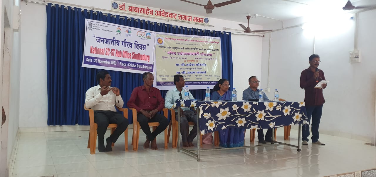Awareness Campaign on National SC-ST Hub- Sindhudurg