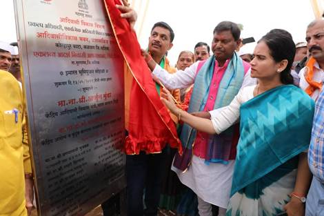 Honourable Union Minister Shri Arjun Munda laid foundation stone for Eklavya Model Residential School at Nashik.
