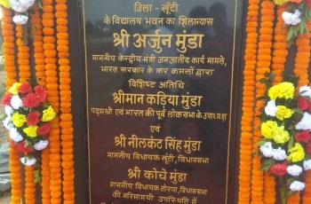 Sh. Bishweswar Tudu, Honourable Minister of State, MoTA lays foundation stone of EMRS Jamda, Odisha