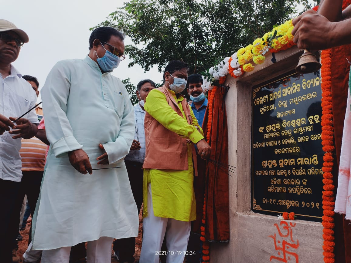 Shri. Bishweswar Tudu, Honourable Minister of State, MoTA lays Foundation Stone of EMRS Kuliana, Odisha
