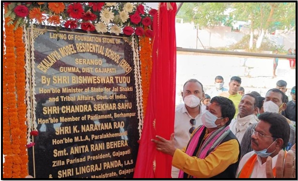 Shri Bishweswar Tudu, laid foundation stone of EMRS Gumma Block in Odisha