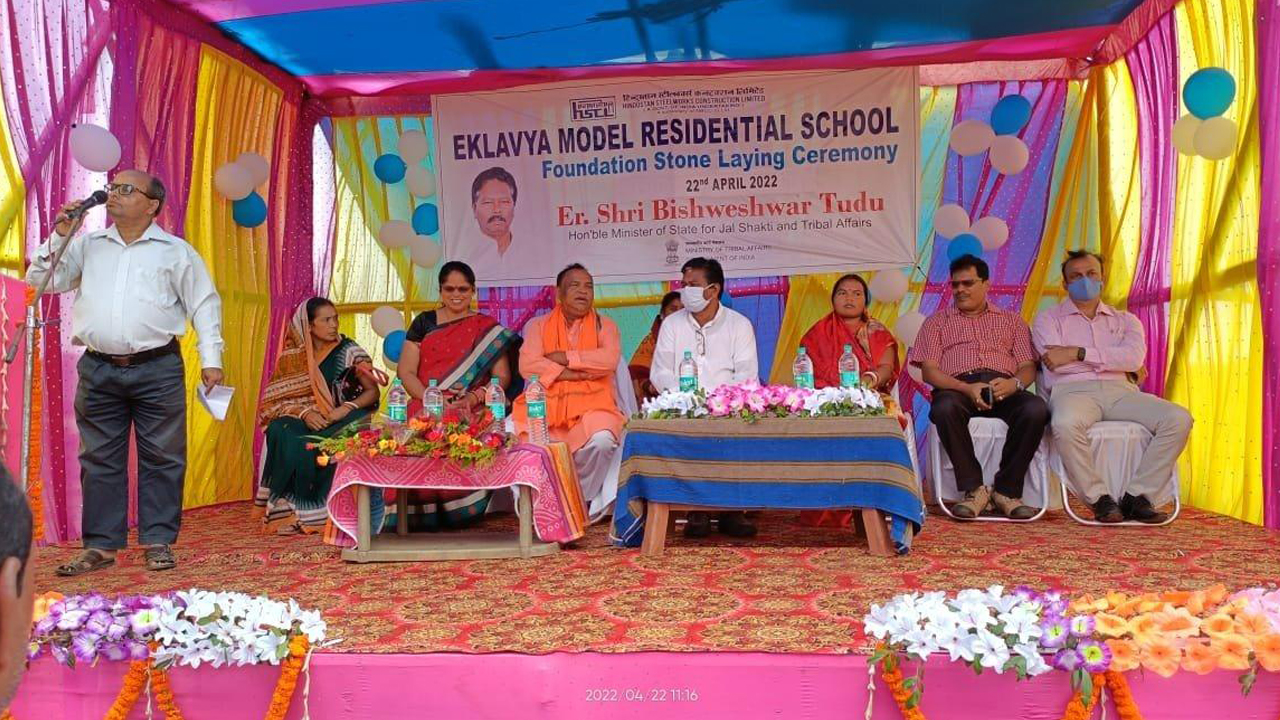 MoS Tribal Affairs Honourable Shri Bishweswar Tudu Ji laid the foundation stone for the construction of the Eklavya Model Residential School (EMRS) at Udala, Mayurbhanj district, Odisha.