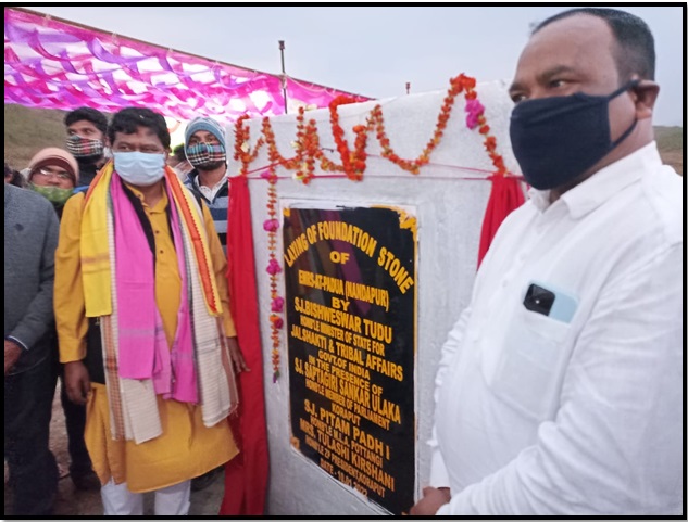 Shri Bishweswar Tudu laid foundation stone of EMRS Nandapur Block in Odisha