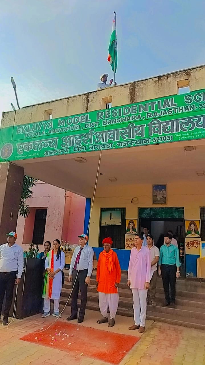 HAR GHAR TIRANGA